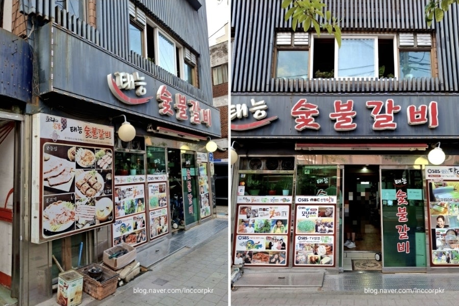 태능숯불갈비 사진 2