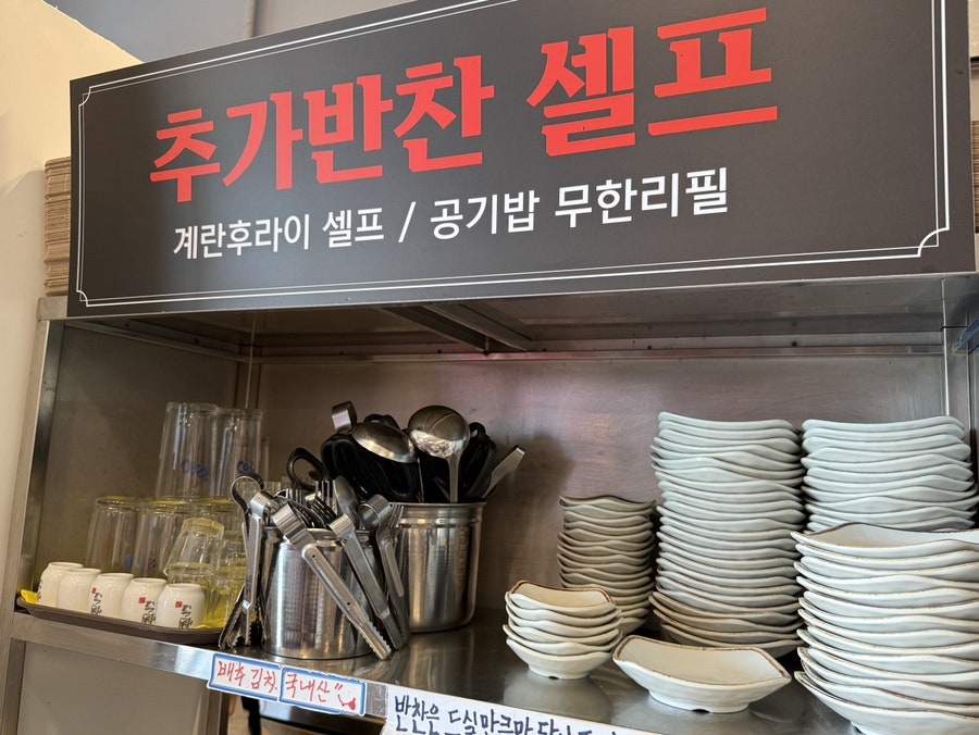 모산준짬뽕 사진 6