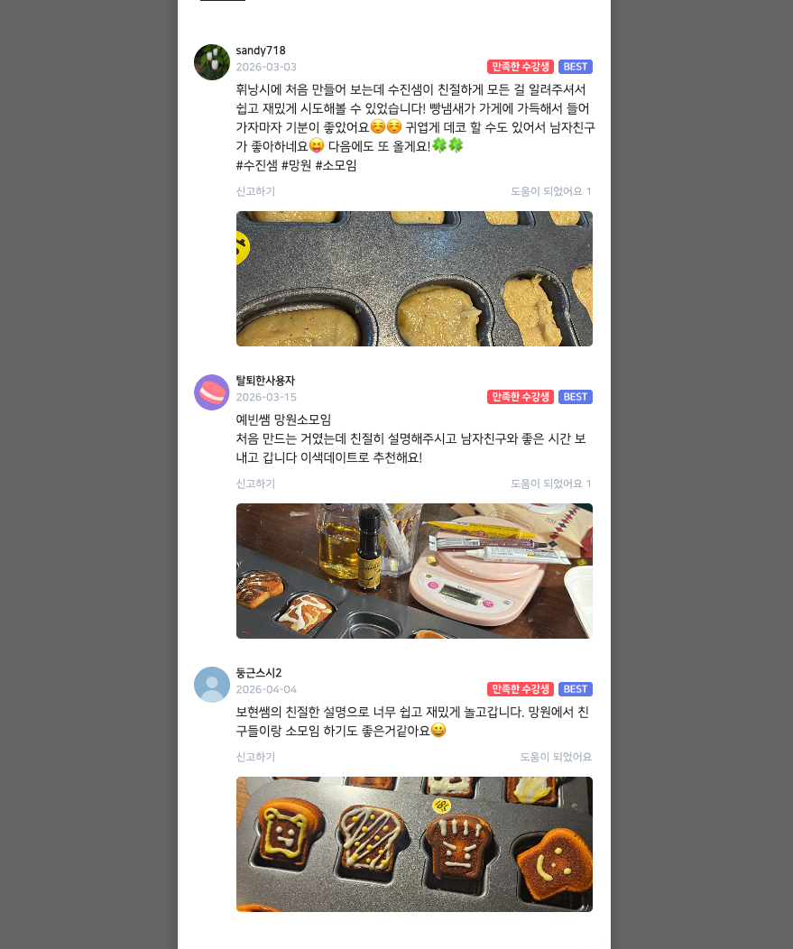 라움하우징 사진 2