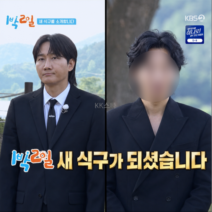 “버닝썬 후폭풍이 여기까지였다” 이용진, 1박2일 고정 발탁 직후 ....