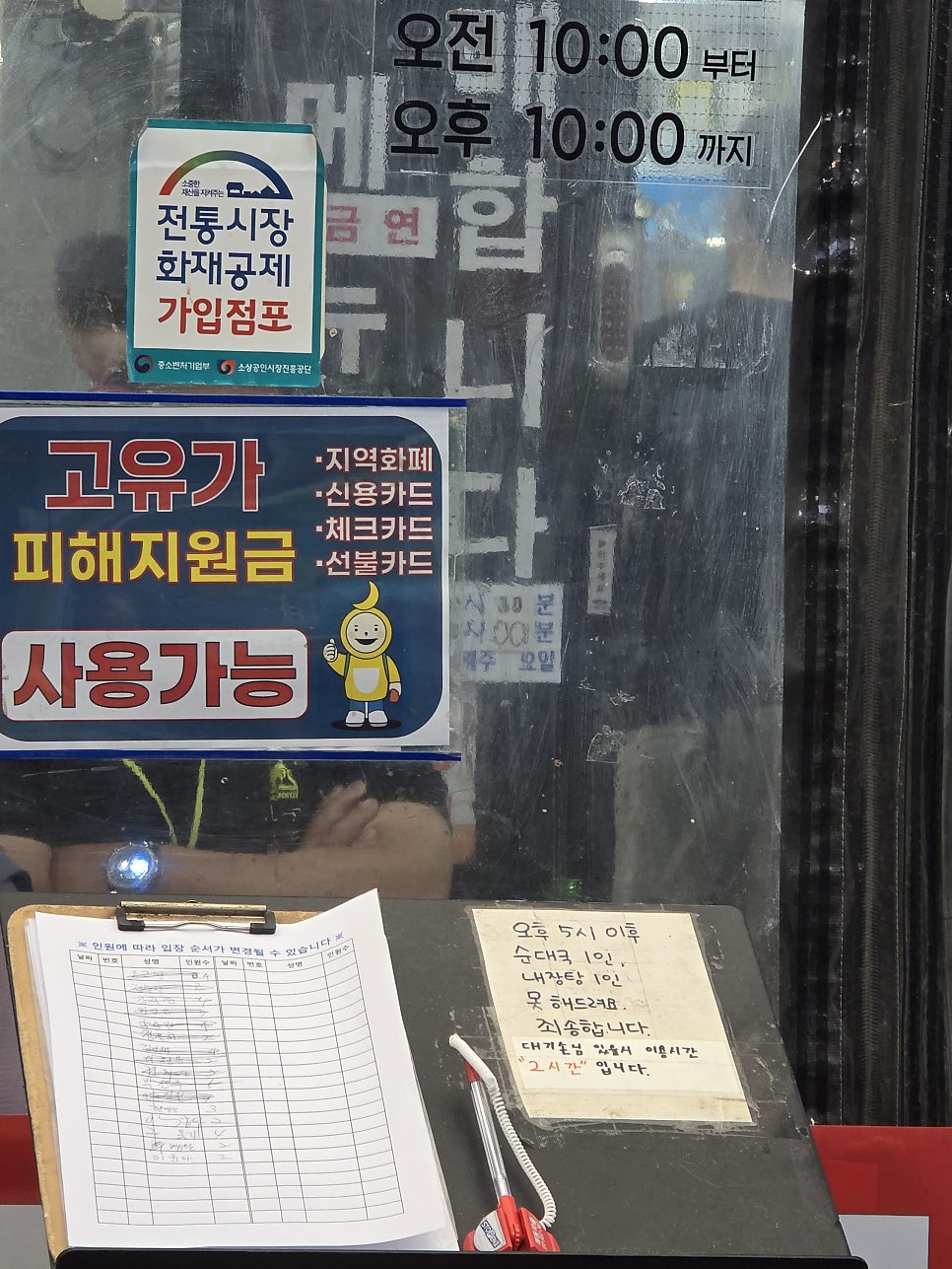 병천찹쌀순대 사진 5