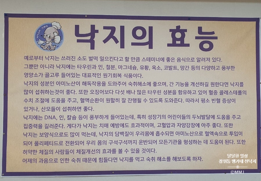 맹가네 사진 5