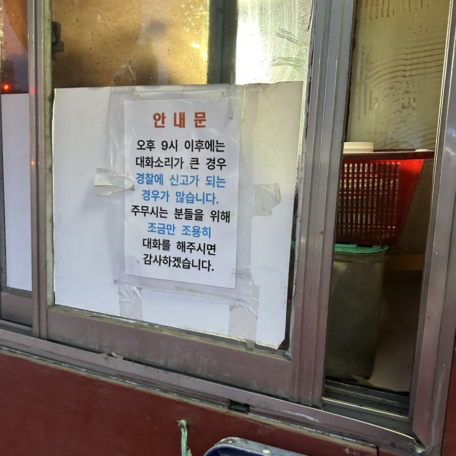 더블쪼끼 사진 4