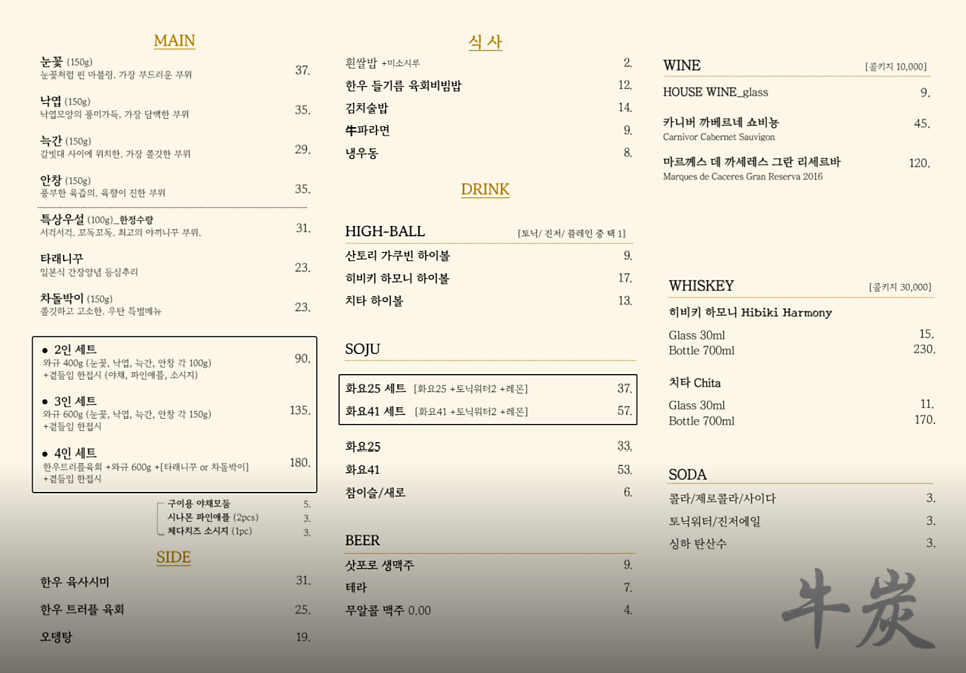 우탄 사진 3