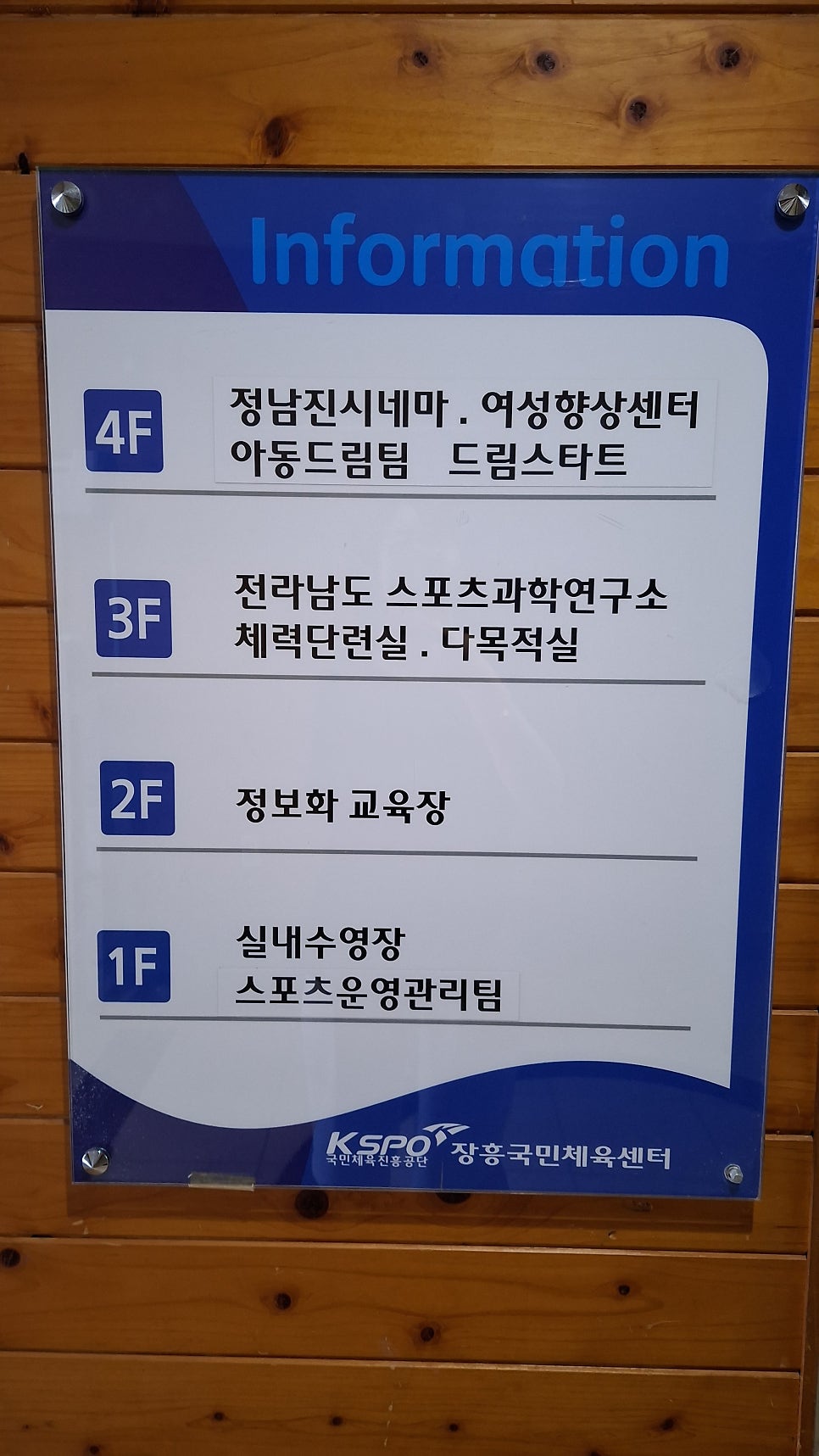 정남진시네마 사진 2