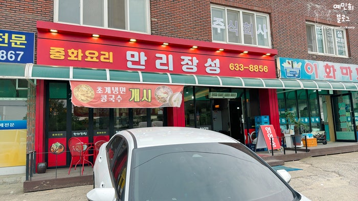 만리장성 사진 2