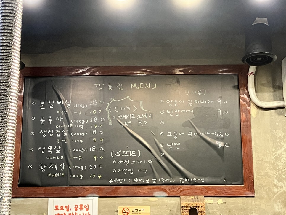 깡통집 사진 4
