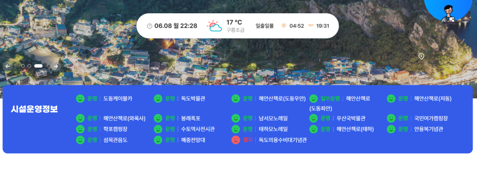 예향 사진 2