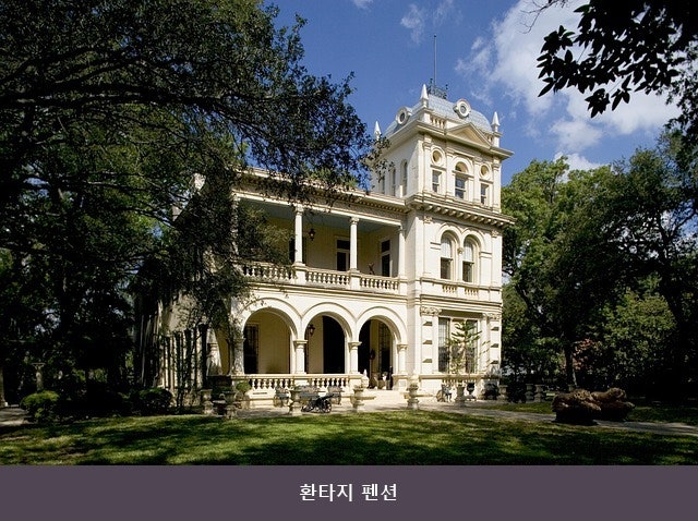 환타지펜션 사진 5
