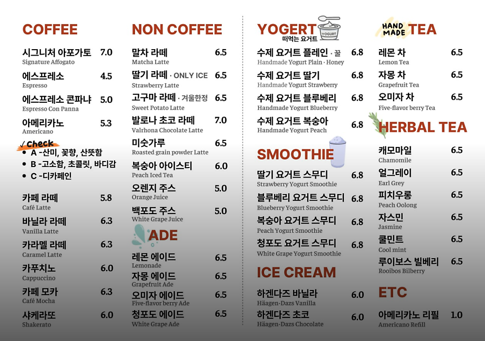 고블린 사진 4