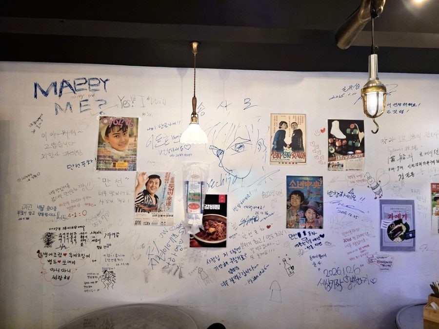 만선포차 사진 3