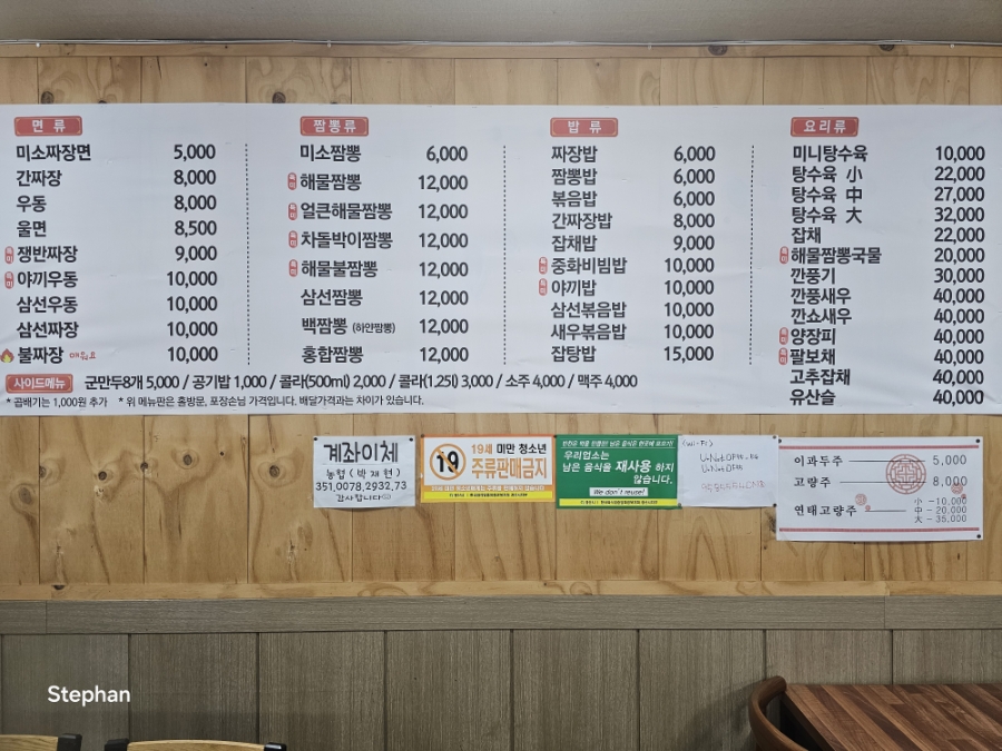 미소반점 사진 3