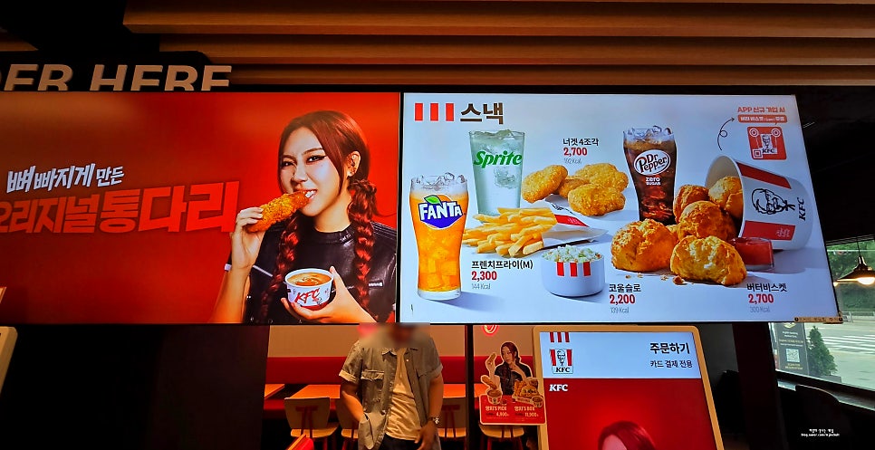KFC 압구정로데오점 사진 4