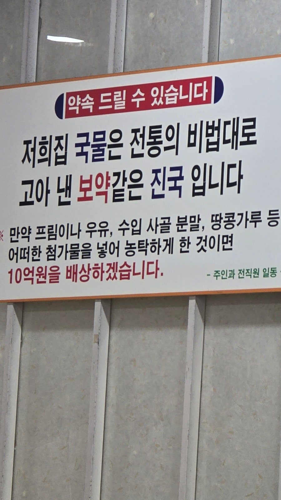 Pujuok photo 1