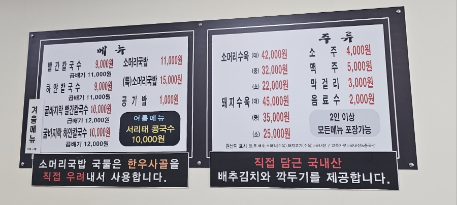 충무집 사진 4
