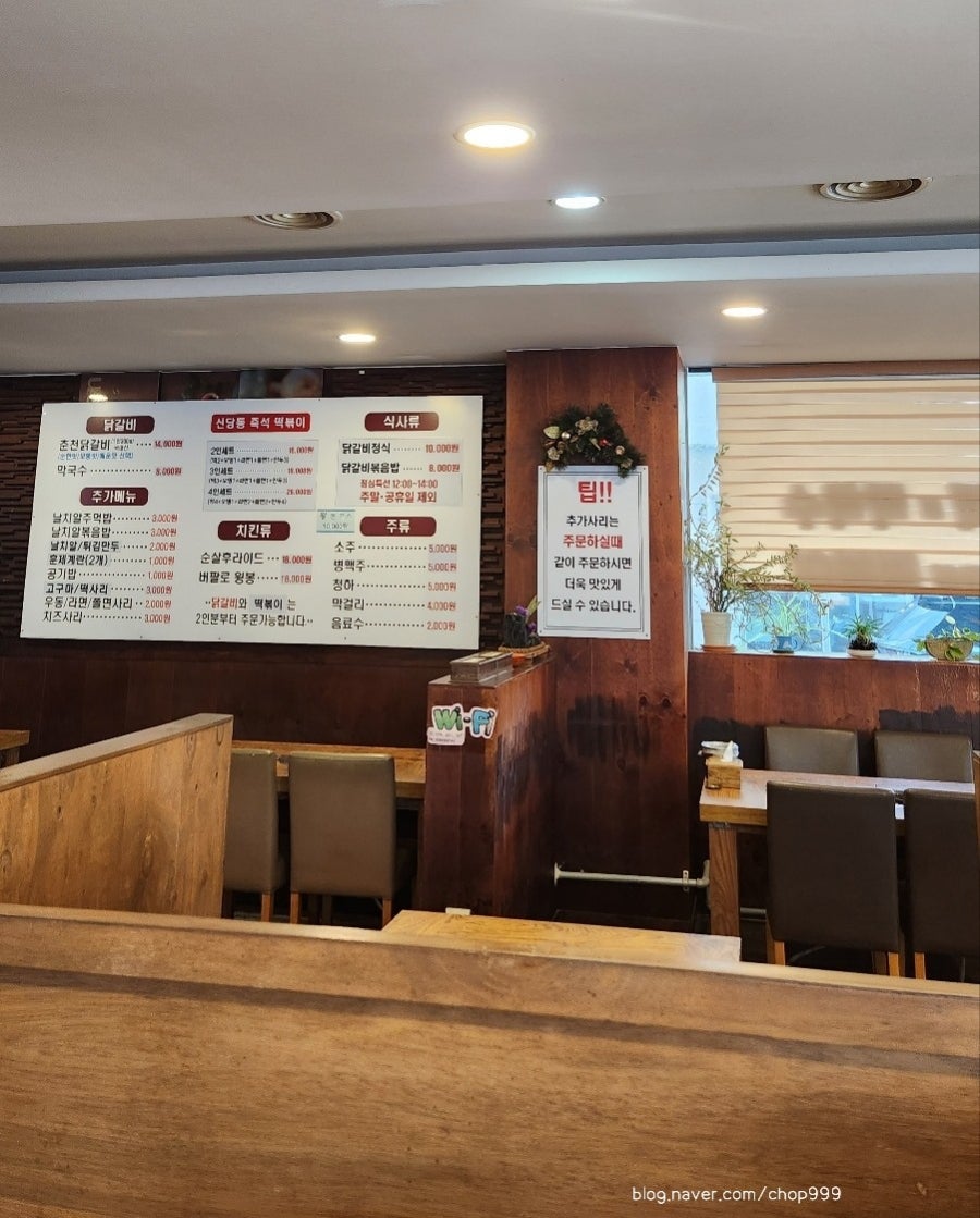 춘천명동닭갈비 사진 6