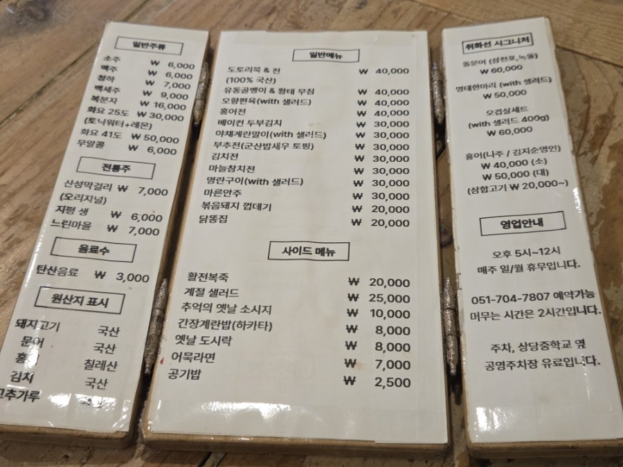 취화선 사진 4