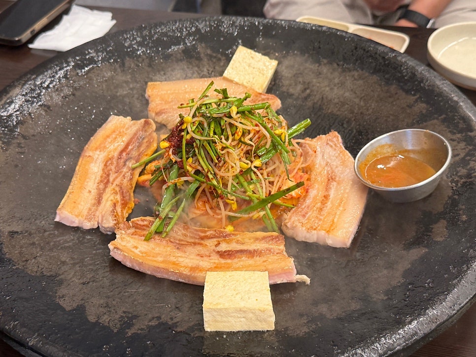 왕뚜껑삼겹살 사진 5