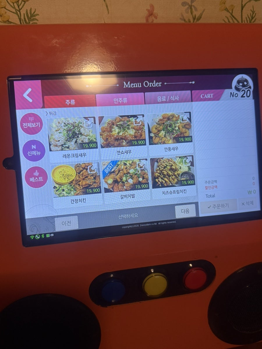 룸의 정석 부천역점 사진 5