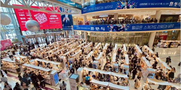  무인양품 손잡은 인천…관광기업 판로 확대 나선다