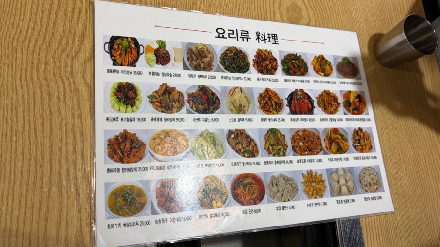 논현양꼬치 사진 3