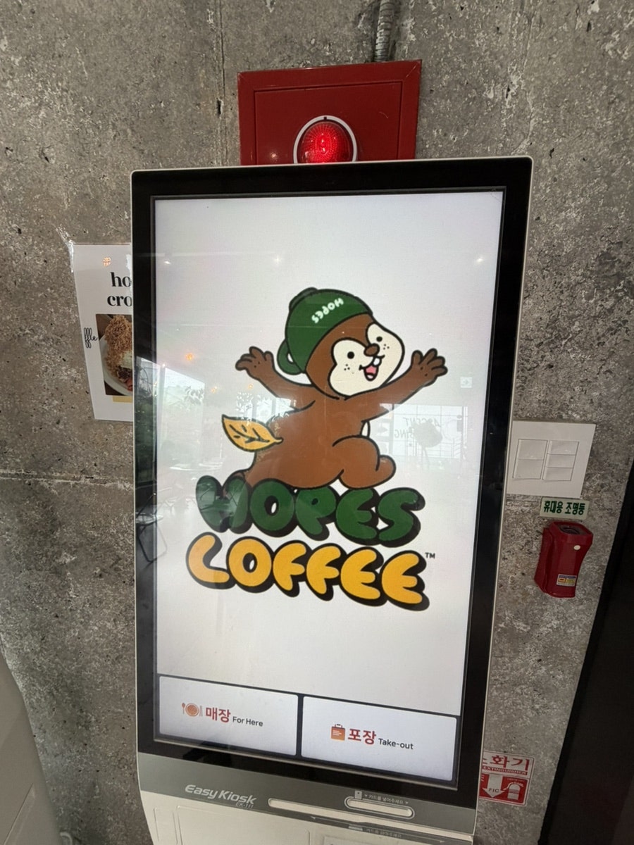 홉스커피 전북대점 사진 6