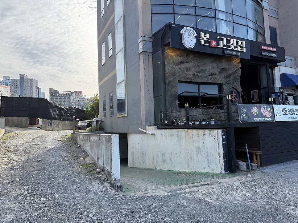모넬로 일산해수욕장점 사진 2
