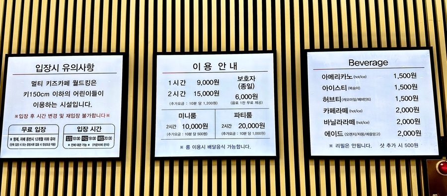 월드킹 포항점 사진 3