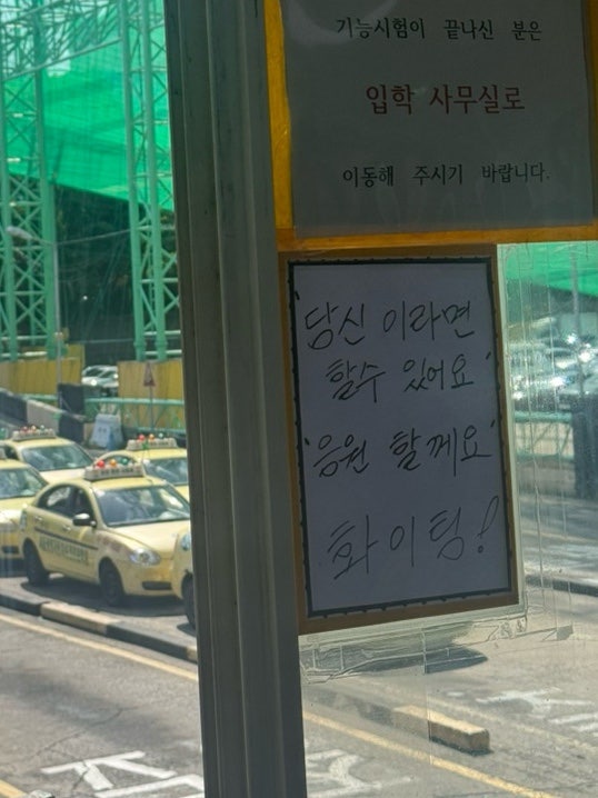 서울광명자동차운전면허학원 기능/도로주행 연수 및 시험 , 면허증 발급 후기