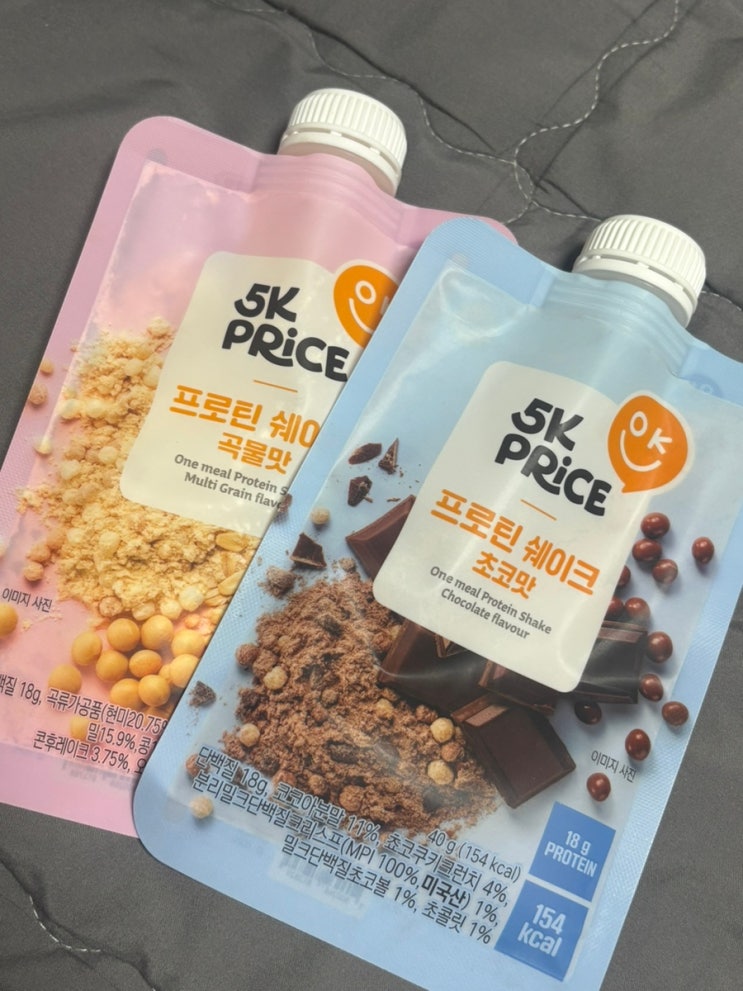  이마트 5K 프로틴 쉐이크 구매 후기 (990원 단백질 쉐이크, 프로틴쉐이크, 가성비 단백질 쉐이크) | 