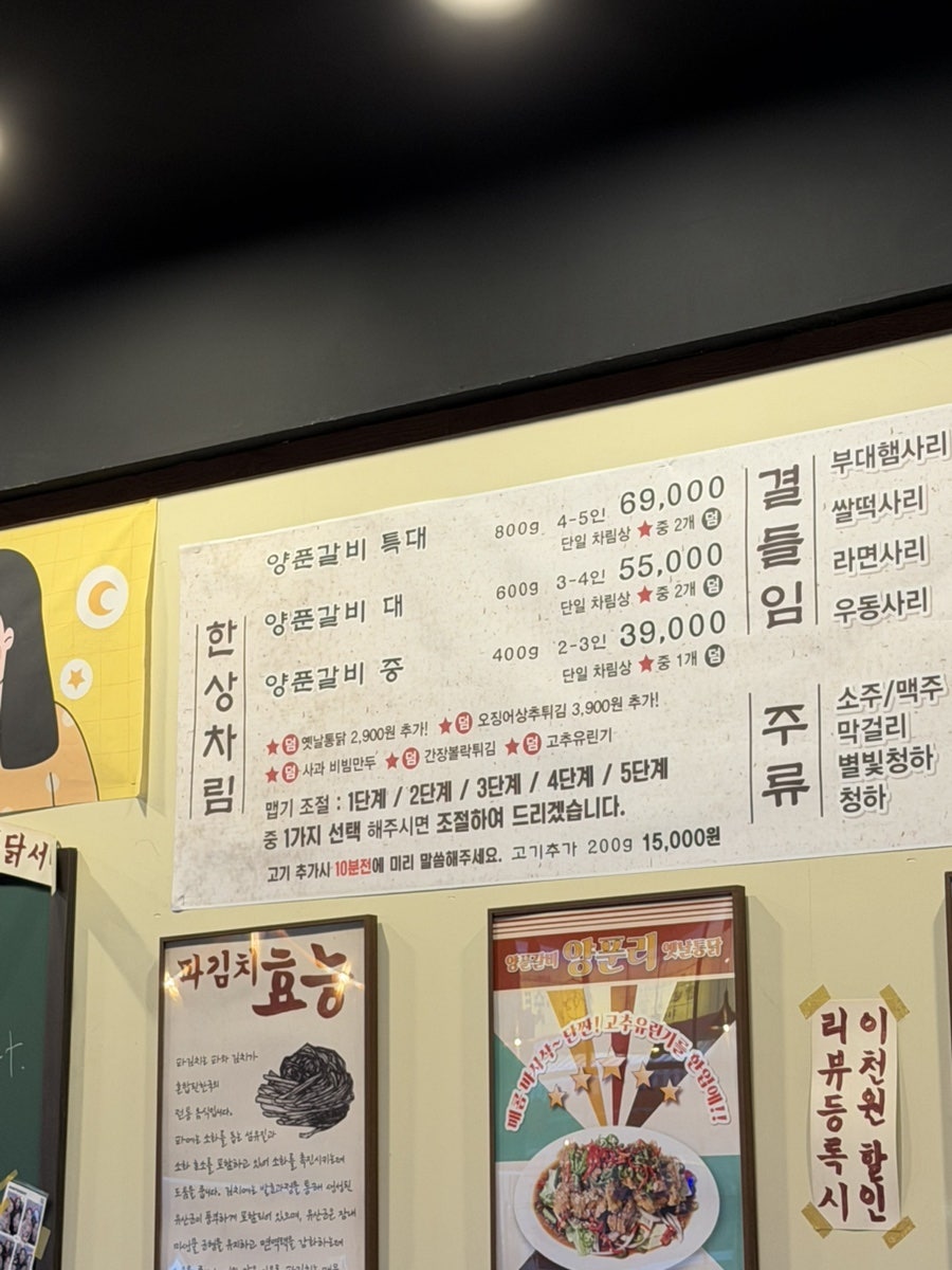 옛날통닭 사진 4