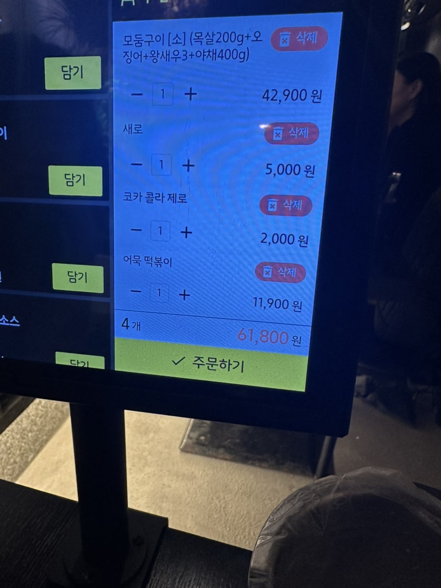 경동역 사진 6