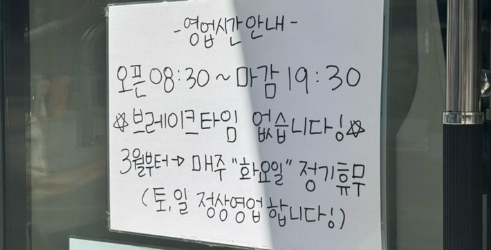 Seonbikkomagimbap Uiseongjeom photo 6