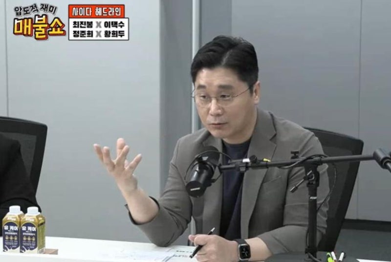 "몽둥이 필요" 발언 나온 뒤, 정준희 교수 논란 커진 이유