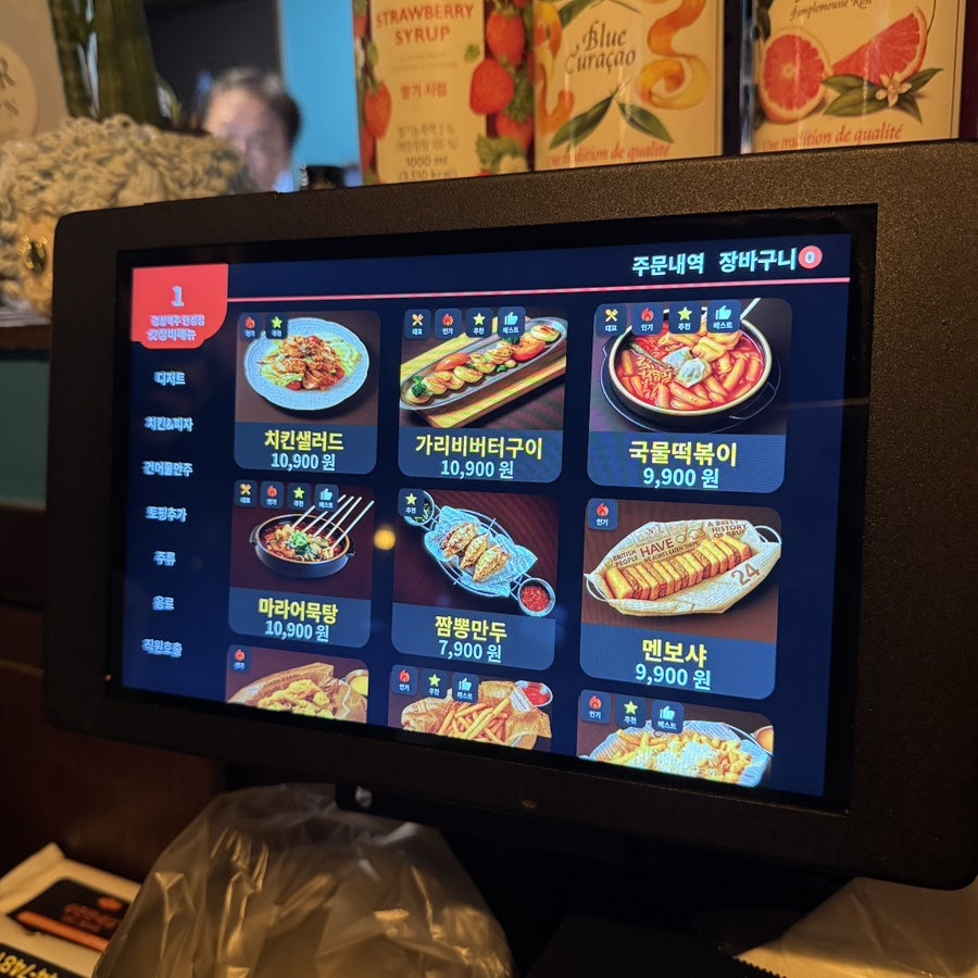 달빛경성맥주 안성점 사진 2