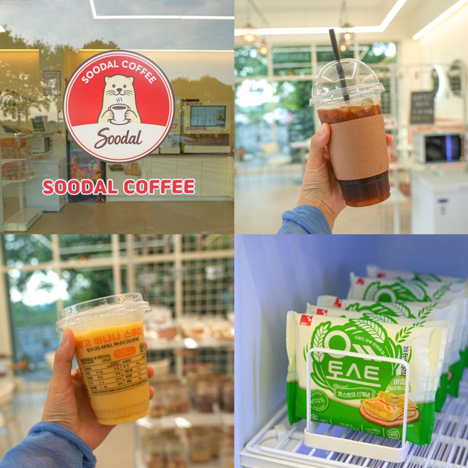 수달커피 사진 1