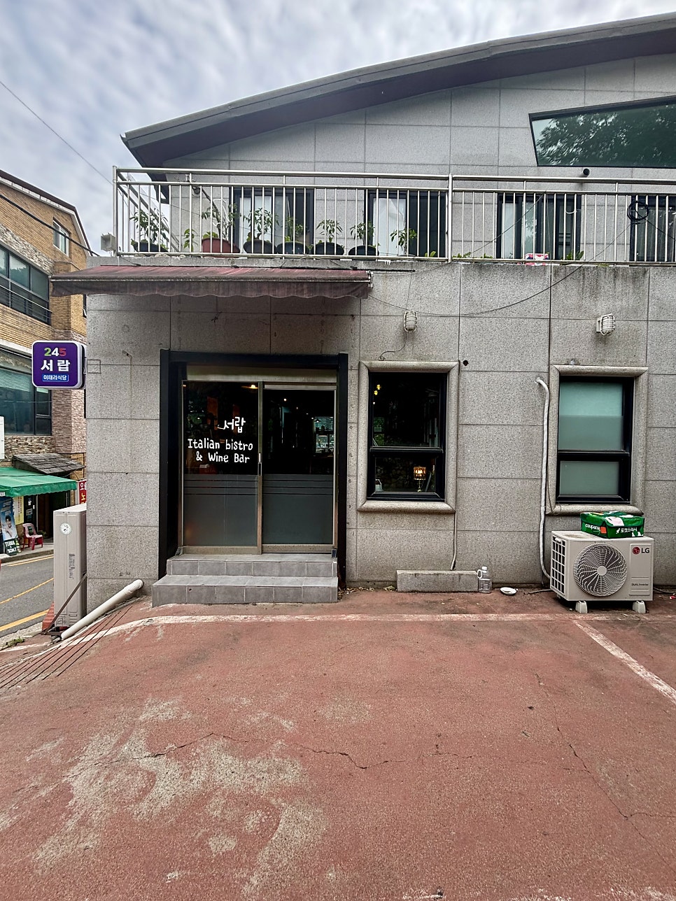245서랍 사진 4