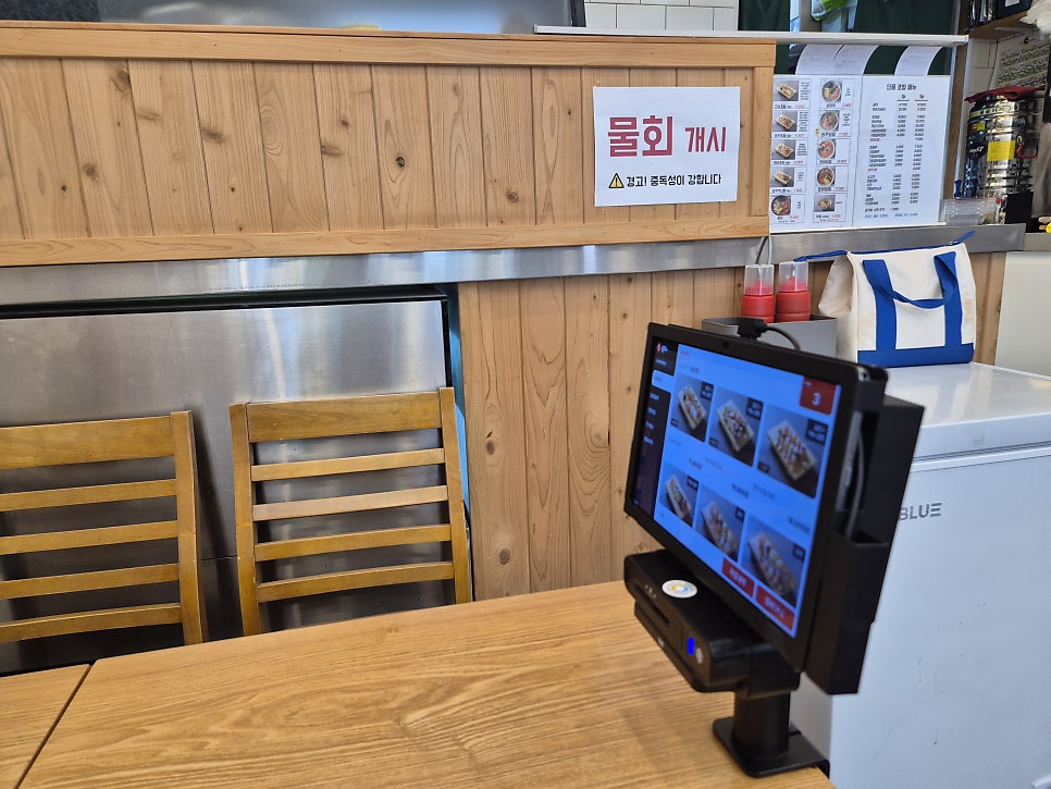 스시와쿠 죽전점 사진 4