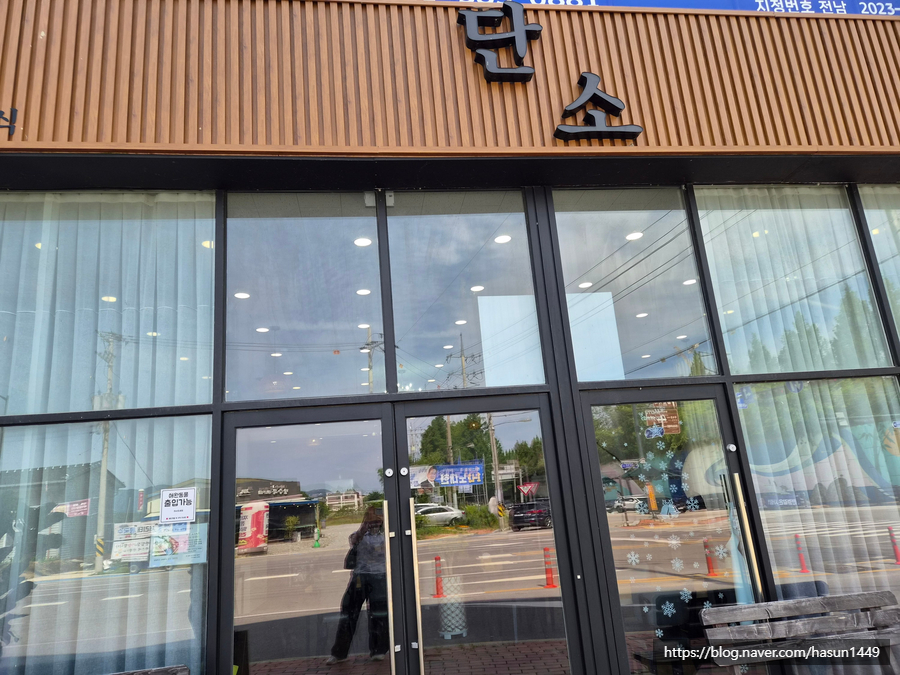 단소 담양점 사진 1