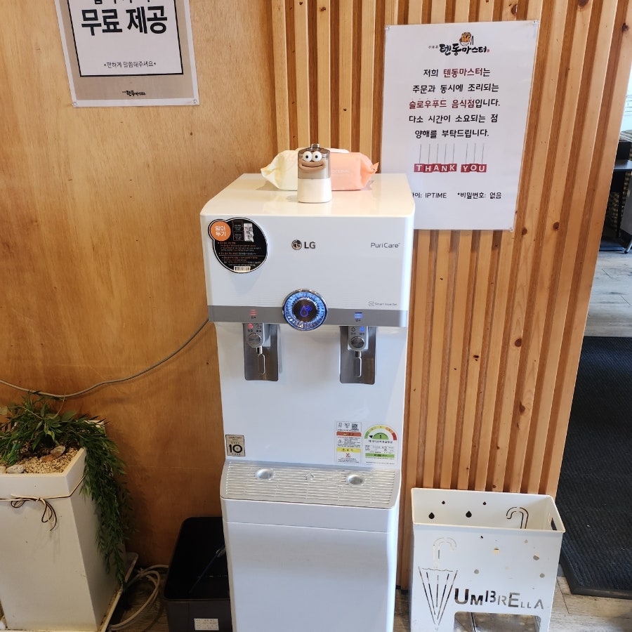 신종훈텐동마스터 본점 사진 2