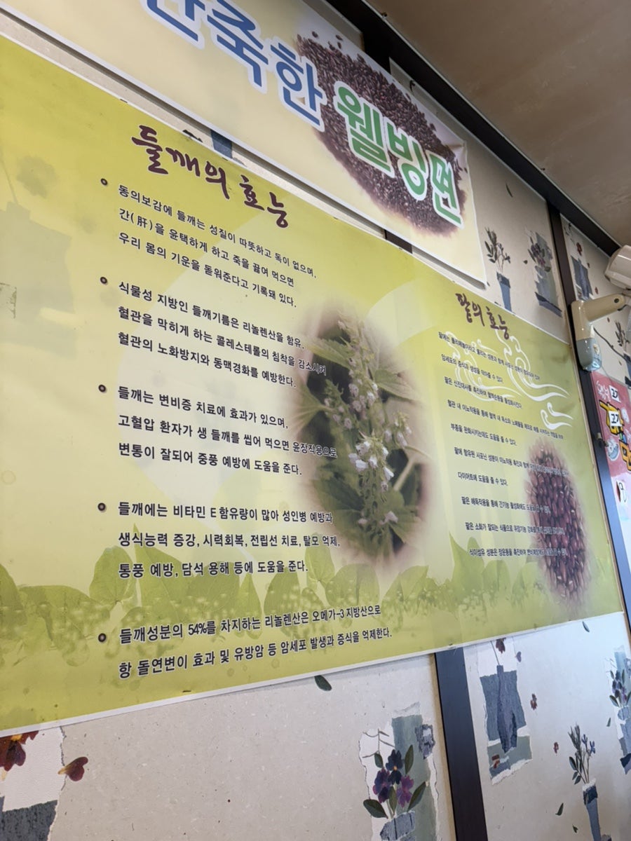소담골 쌍용점 사진 5