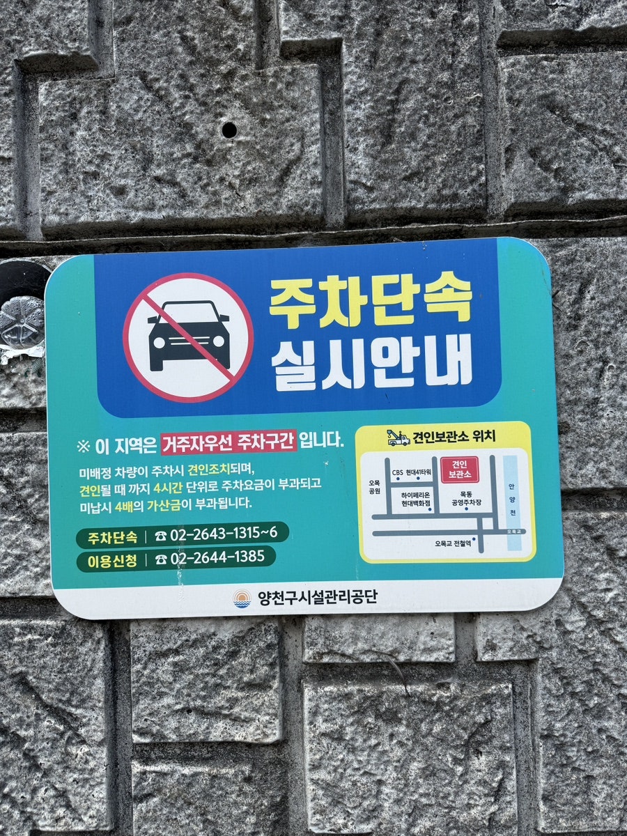 숲속도토리마을 사진 5