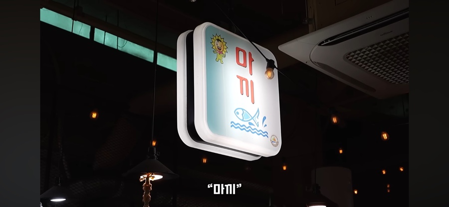 대박집 사진 3