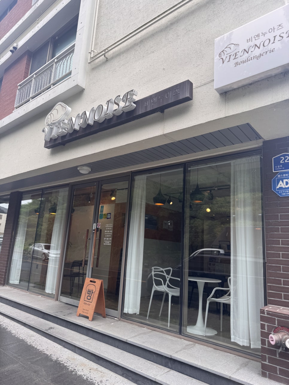 비엔누아즈 사진 2