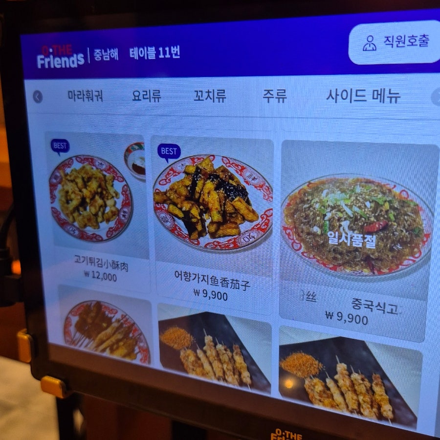 중남해 사진 6