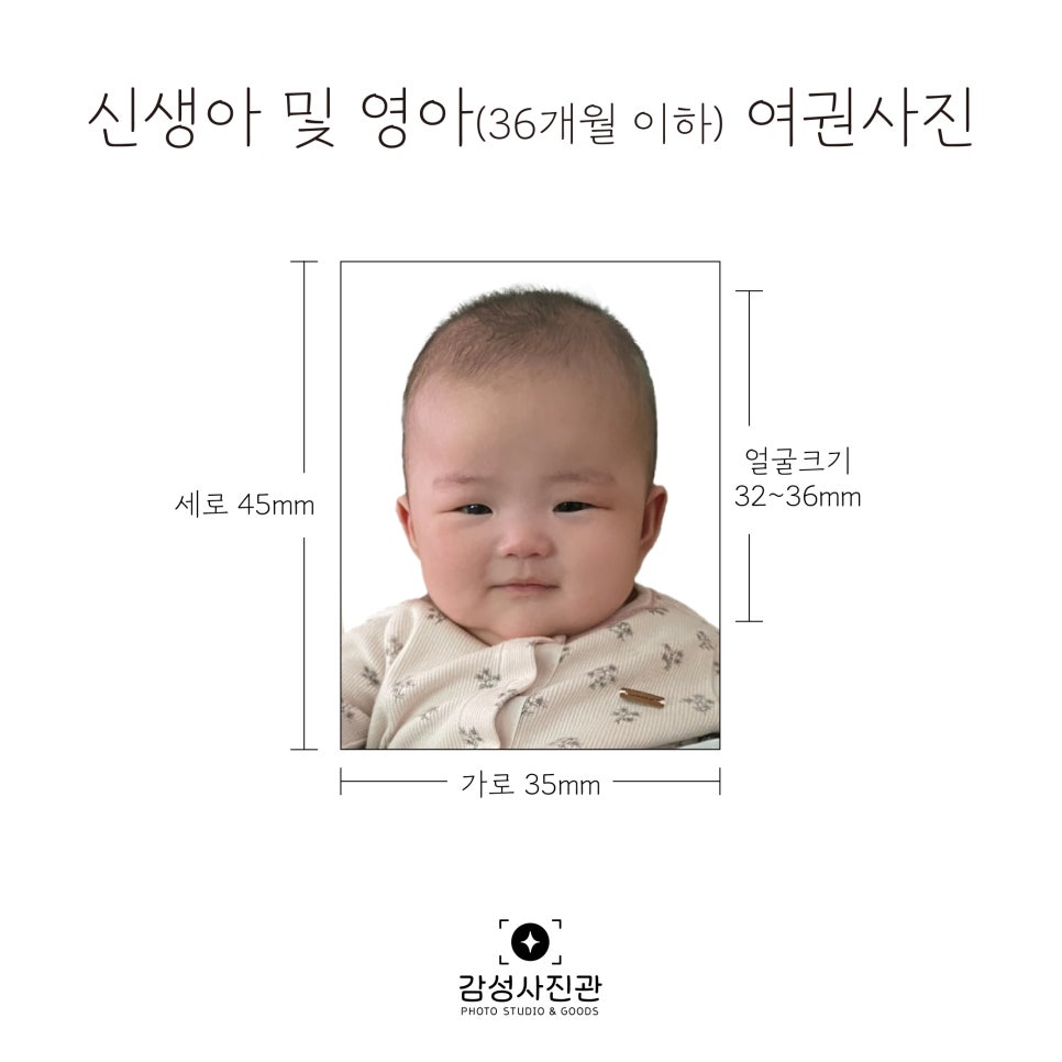 감성사진관 사진 4