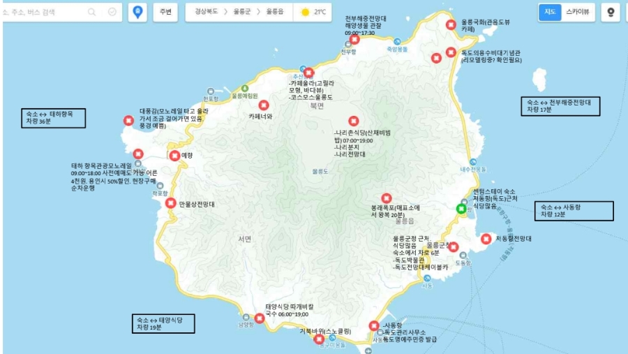예향 사진 1