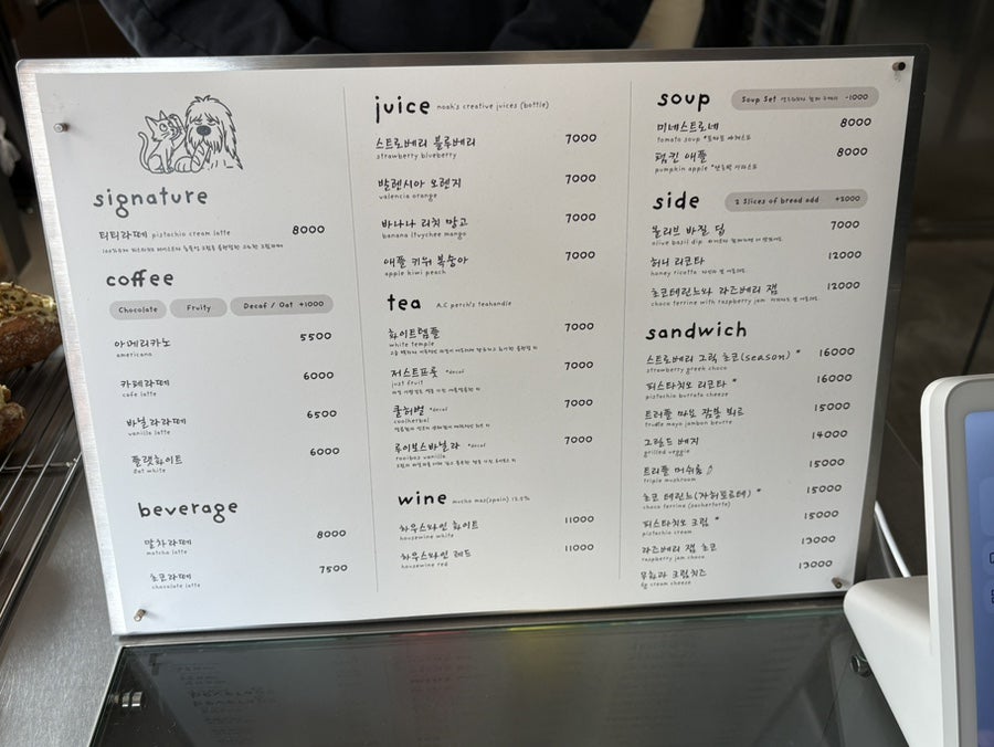바게티 사진 5
