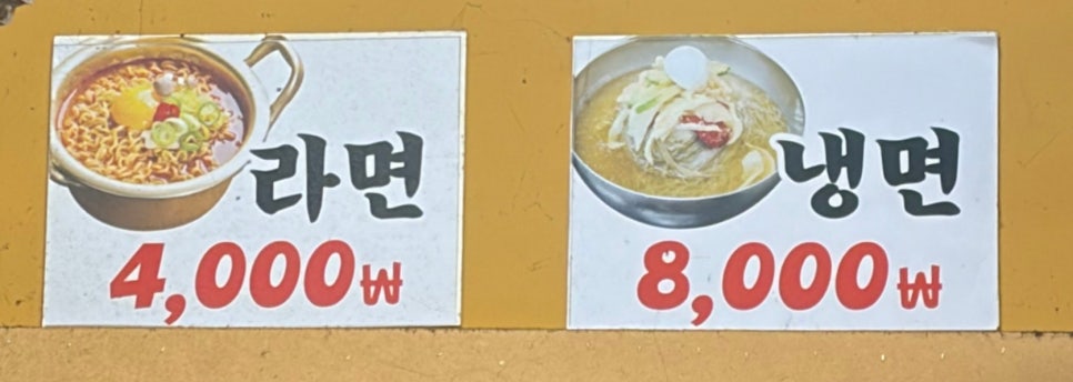덕이네돼지뽈살 광명본점 사진 6