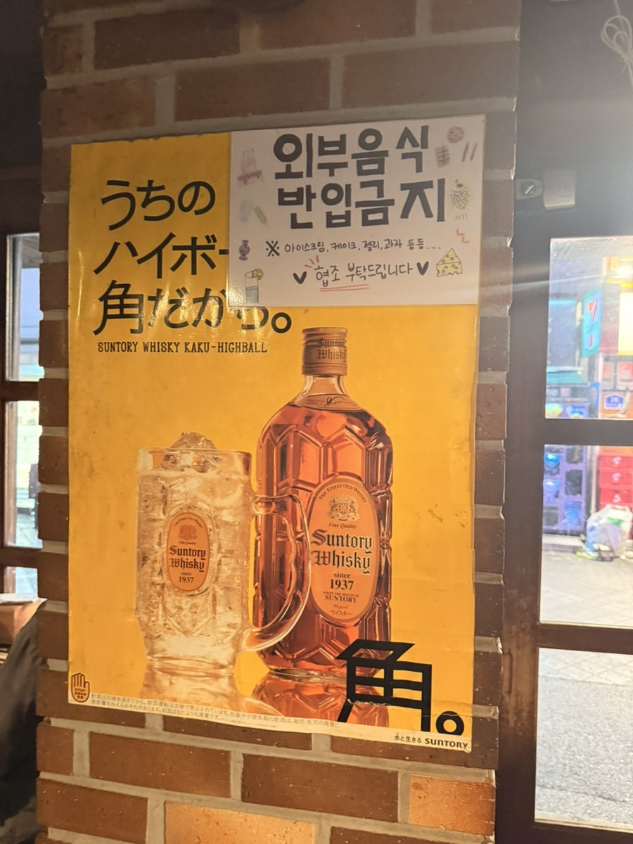 오뎅정종 사진 6